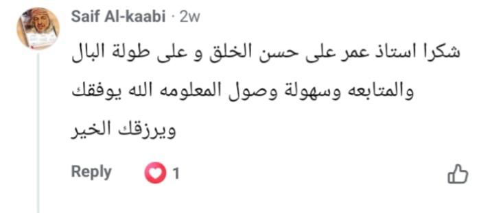 Testimonial screenshot 4